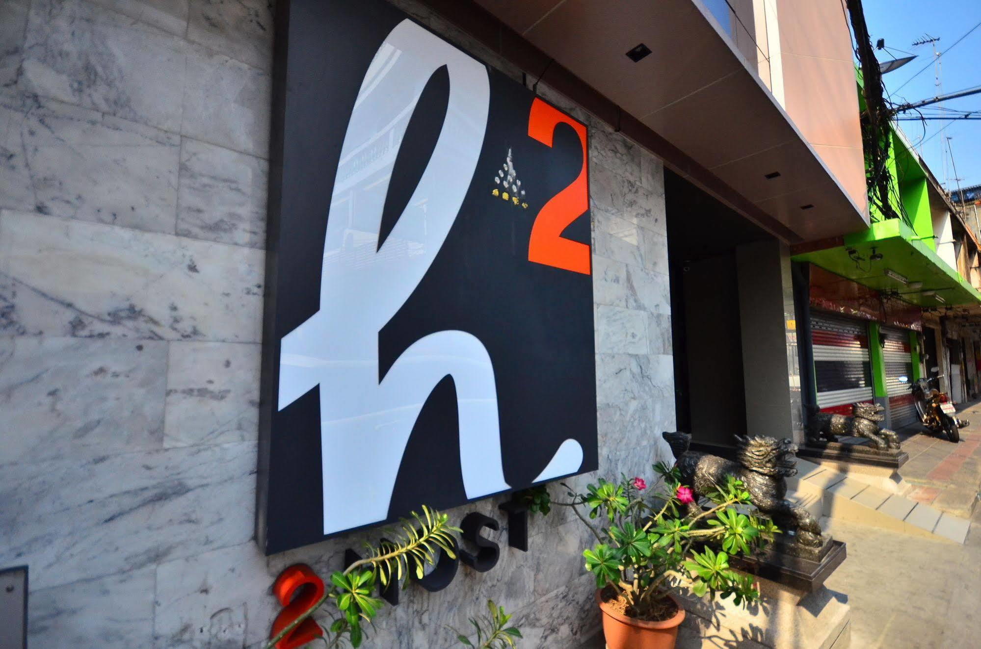 H2 Hotel Bangkok Exterior foto